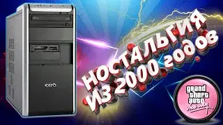 PC for 2K CHEAP or WEB-MAGICIAN