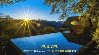 獨創可合、可拆式VND濾鏡✨SUNPOWER GT PL + CPL 磁吸可調減光鏡 | 絕倫控光偏光效果 | VND | 可調式減光 | 攝影濾鏡 | 湧蓮國際