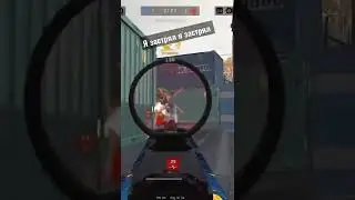 #warface Я застрял
