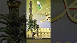 Rehmat Ka Samandar Hai Aaqa