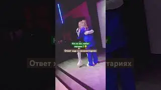 Любителям Караоке Посвящается #караоке #песни #певица #влог