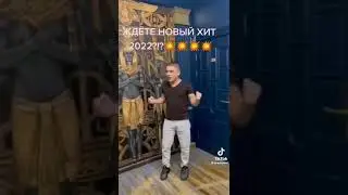рейсан магомедкеримов - моя ты королева