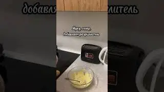 Творожные вафли. Та, которая упала, самая вкусная, ее отдадим мужу ❤️