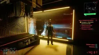 Комильфо Cyberpunk 2077