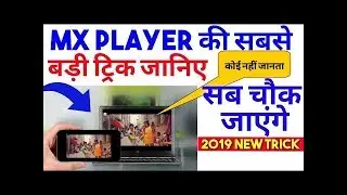 mx player most important hidden features