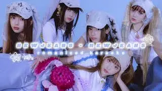 NewJeans (뉴진스)- New Jeans karaoke romanized lyrics