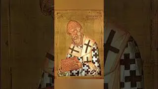 Молитва святителю Спиридону Тримифунтскому.