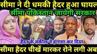 Gulam haider exclusive live interview | dramebaaz Seema Haider interview | Seema sachin10