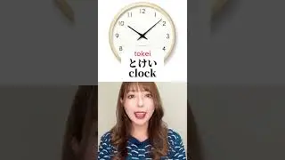 【N5】Japanese noun quiz 