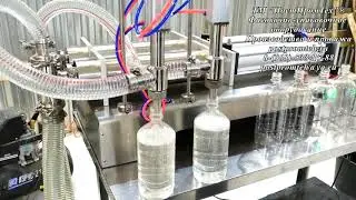 Двухканальный поршневой дозатор