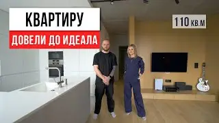 БЕЗ унылого минимализма! Обзор дизайна квартиры 110 кв.м. Дизайн интерьера
