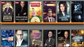 Документальные проекты РЕН ТВ. #рентвлучшее. #тайныефакты.