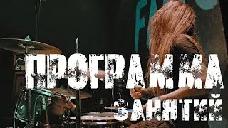 КАК СОСТАВИТЬ ПРОГРАММУ ЗАНЯТИЙ\5 ПОЛЕЗНЫХ СОВЕТОВ🤩