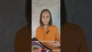 игра Денежный поток Кийосаки, эмоции и мышление #психология