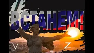Концерт-митинг 