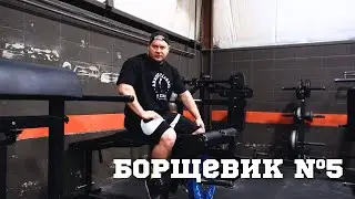 РЕКОМПОЗИЦИЯ, день 1 - НОГИ. Тренировочный дневник №5