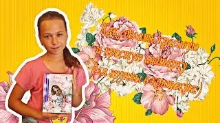 Как сделать красивую и простую аватарку для группы вк.