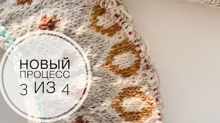 3/2021|| 3 из 4 работ, новый процесс для себя, ржаной хлеб