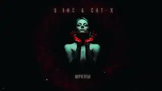 S.Inc & Cat-X - Шрамы (lyric video)