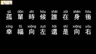 Silence Wang - If You Could Turn Back Time (Audio)