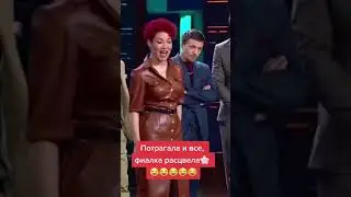 Коротко о мужчинах 🤣😆😂🔥 потрогала и все, фиалка расцвела 🤣💥🔥
