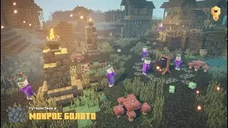 Minecraft Dungeons_#2 Адский котёл