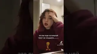 🖤Алёна Швец- в тик ток🖤
