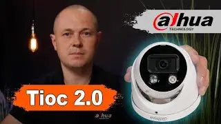 Обзор камеры Dahua TIOC 2.0