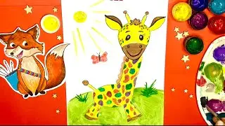 Как нарисовать🦒ЖИРАФА КРАСКАМИ ГУАШЬЮ 