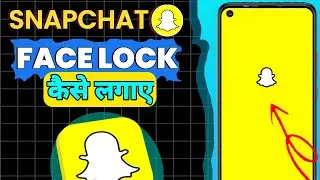 Snapchat pe FACE ID LOCK Kaise Lagaye | How to Set FACE LOCK on Snapchat without any Apps | APP LOCK