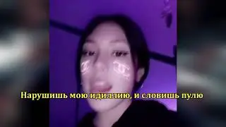 lilbubblegum x letoa - guap prod $upreme I RUS SUBS I Перевод на Русский