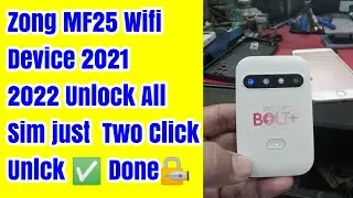 MF25 Zong  Wifi Device MF25 2021 + 2022 Unlock All Sim just Two Click Unlock Done ✅ Everything Fixed
