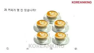 EPS-TOPIK Manufacture listening 🎶 questions |answers 2025@Koreanking_lk 