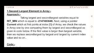 Second Largest Element in an Array | The Coding Premise 