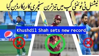 Khushdil Shah sets new record of fastest T20 century by a Pakistani  National T20 cup 2020