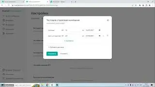 Контур.Страхование  — Знакомство с сервисом