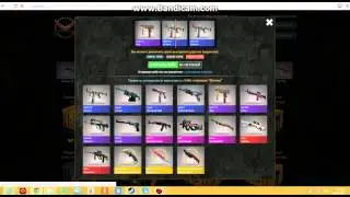 Открытие Кейсов#1 [CS:GO] (Неудачка)