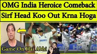 Pak Media on India vs Australia 2nd Test Day 2 | Bumrah Creates History | Ind vs Aus