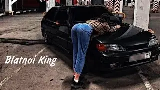♛ Девочка Пьяна не садись за руль 🍷🎶 ♛ (RMX/2023)