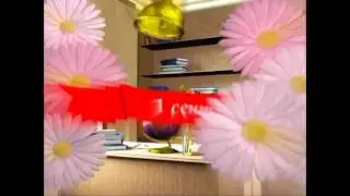 Поздравления с 1 сентября