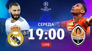 Реал – Шахтар. Зачепитись за очки. Студія