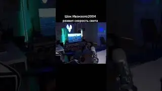 Звук как будто они едят мороженое ДЖАГА ДЖАГА 