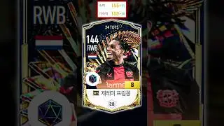 서버에서 가장 빠름
