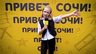 Городской конкурс 