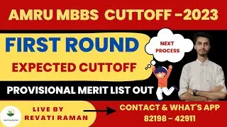 AMRU MBBS First Round Expected Cuttoff 2023 / Counselling Next Process / Inspiring Agricon