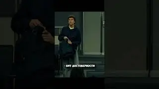 ГЕНИЙ РЕШИЛ ЗАДАЧУ ЗА НЕСКОЛЬКО СЕКУНД!
