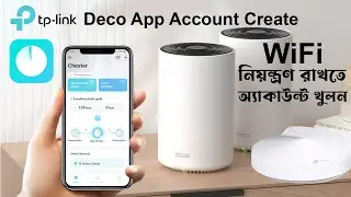 TP Link Deco App ID Create | Deco Account Create | Deco App Setup | টিপি লিঙ্ক ডেকো অ্যাপ একাউন্ট