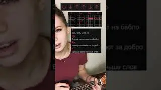 ЭЙЯ КАНГИ на укулеле разбор. НАЙЧУ ИГРАТЬ ЗА 15 МИНУТ!! КАВЕР