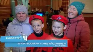 Юнармейцы в Магдагачинском районе