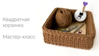 A square basket with a wooden bottom. Master Class